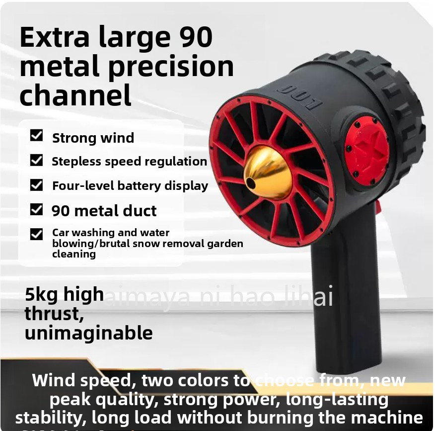 Dryer Car Blower - Leistungsstarker Handventilator 90MM, Haartrockner, Autowaschgebläse, Schneeräummaschine